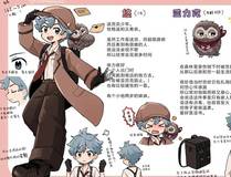 恶偶 (天才玩偶)漫画封面