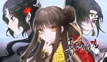 我的女徒弟们都是未来诸天大佬漫画封面