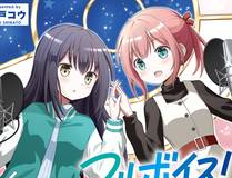 玩物漫画封面