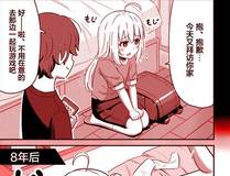 谷围南亭精品推荐