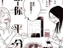 反派大师兄，师妹们全是病娇精品推荐