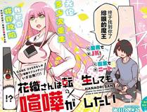 斗破苍穹漫画封面