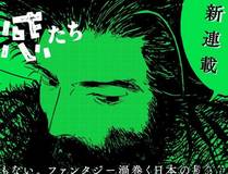 爱你，无关其他漫画封面
