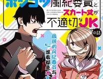 某天成为公主漫画封面