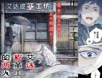 魔咒精品推荐
