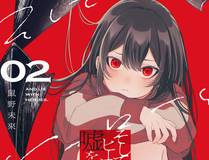 好徒儿你就饶了为师伐封面