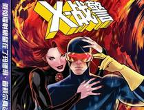 溯洄春时漫画封面