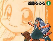 元尊漫画封面