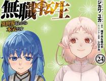 全职法师漫画封面