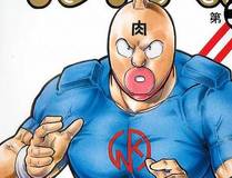 垂耳执事漫画封面