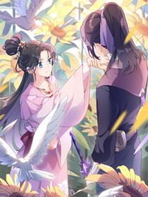 放开那个女巫封面